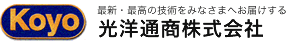 光洋通商株式会社